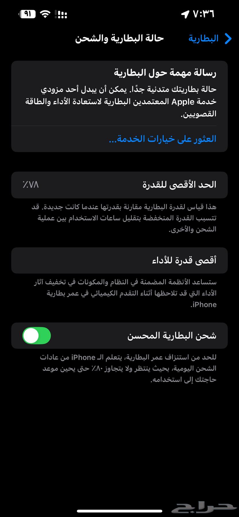 iPhone 14 Pro for sale, the phone is clean and I don't need it anymore, just like new64554998228737113