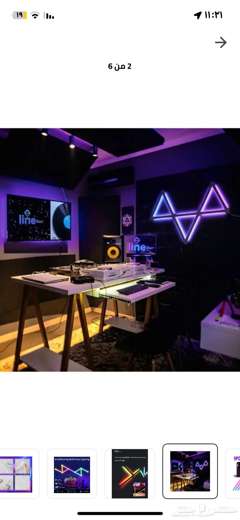 أضواء الحائط RGB لغرفة الألعاب64562347973377111