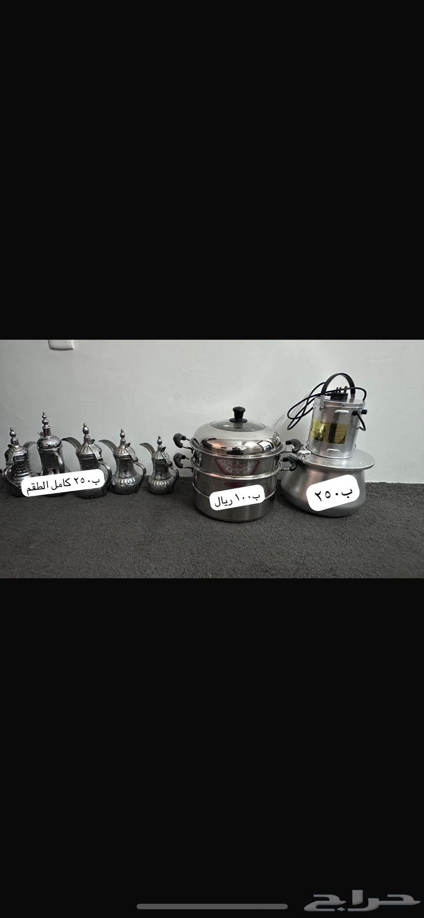 قدر اكلات شعبيه واواني اخرى64559449750529110