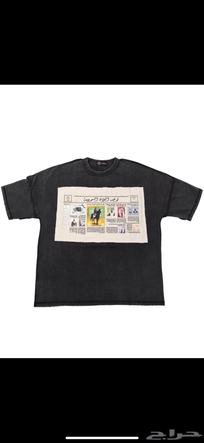 تيشيرت اليوم الوطني64560740208385110