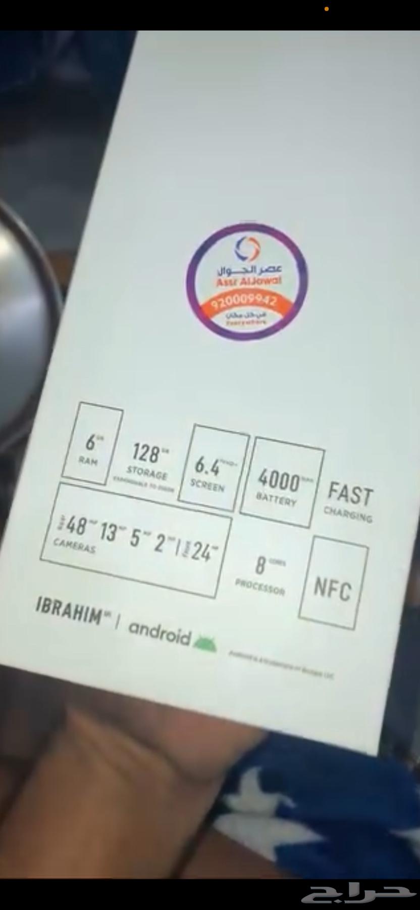 جوال اندرويد عزوم مطور بيع مستعجل android azom desert 264556413342082114