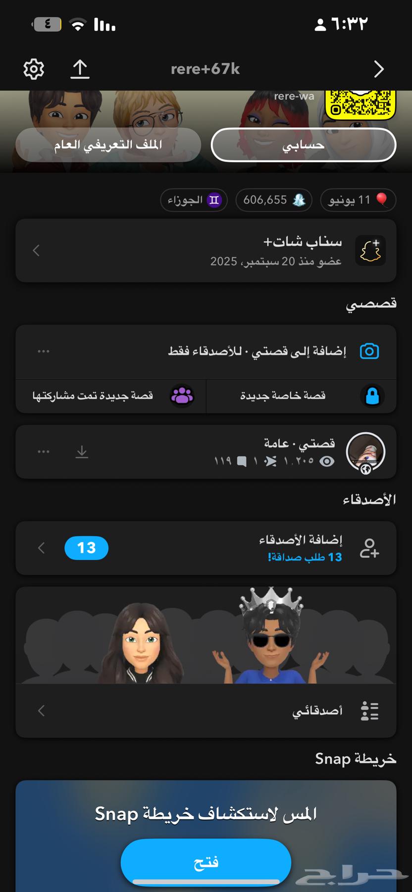 سناب شات للبيعع (تم البيع)64556609744385112