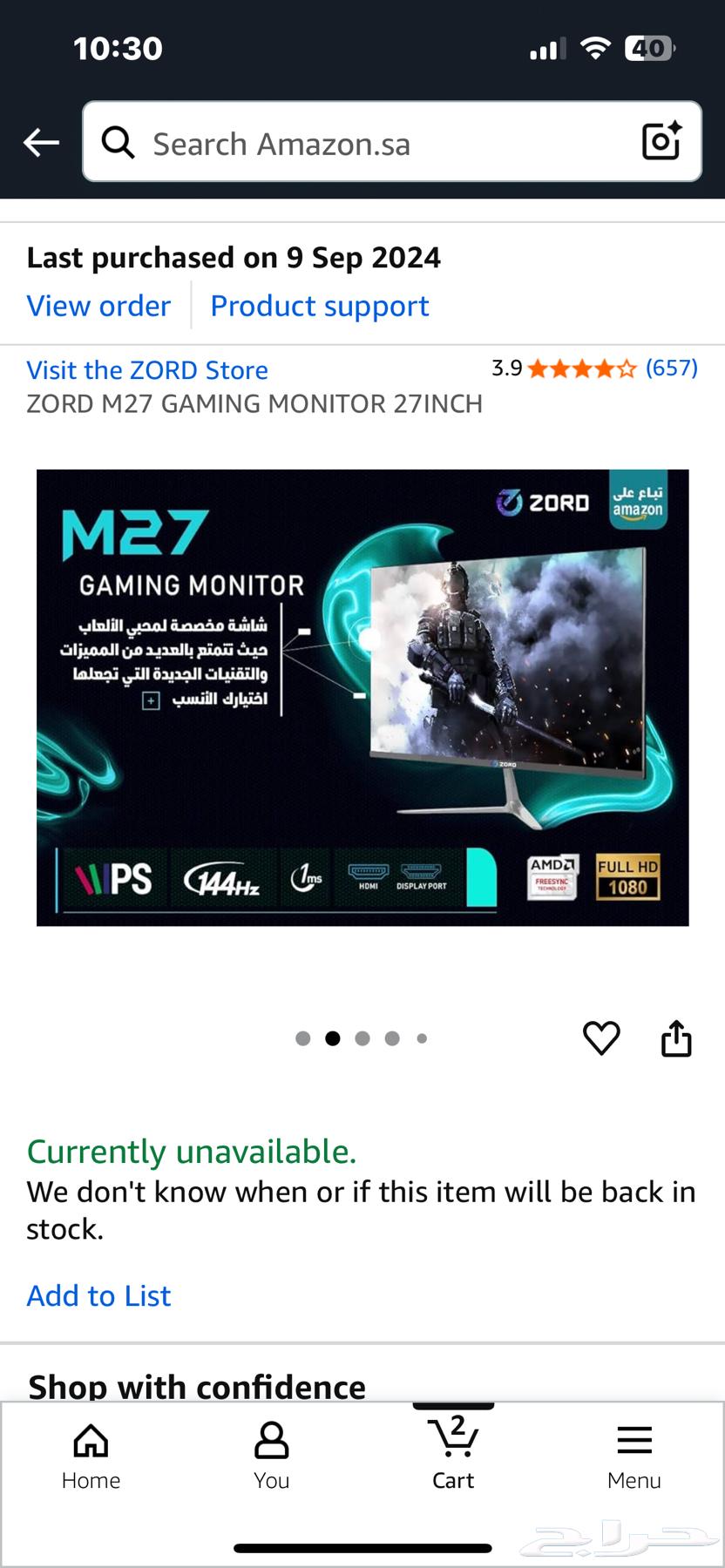 Broken Zord screen64562065890561113