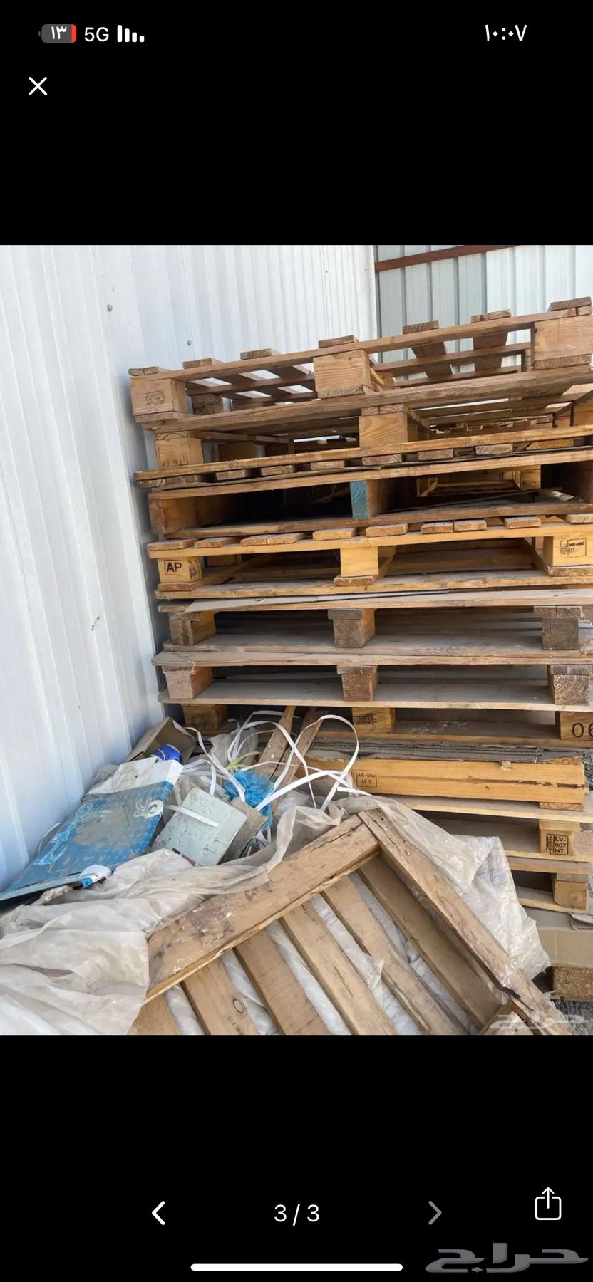 طبليات خشب سليمة64561207841667111