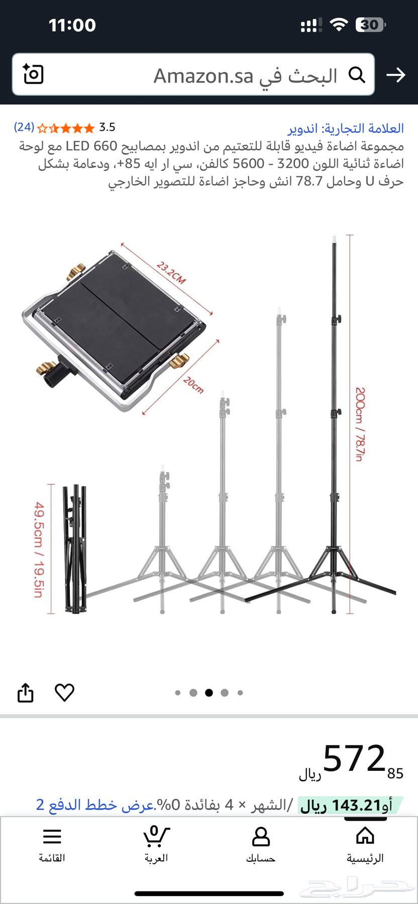 اضائة مخصصة للتصوير السينمائي64562389575427114