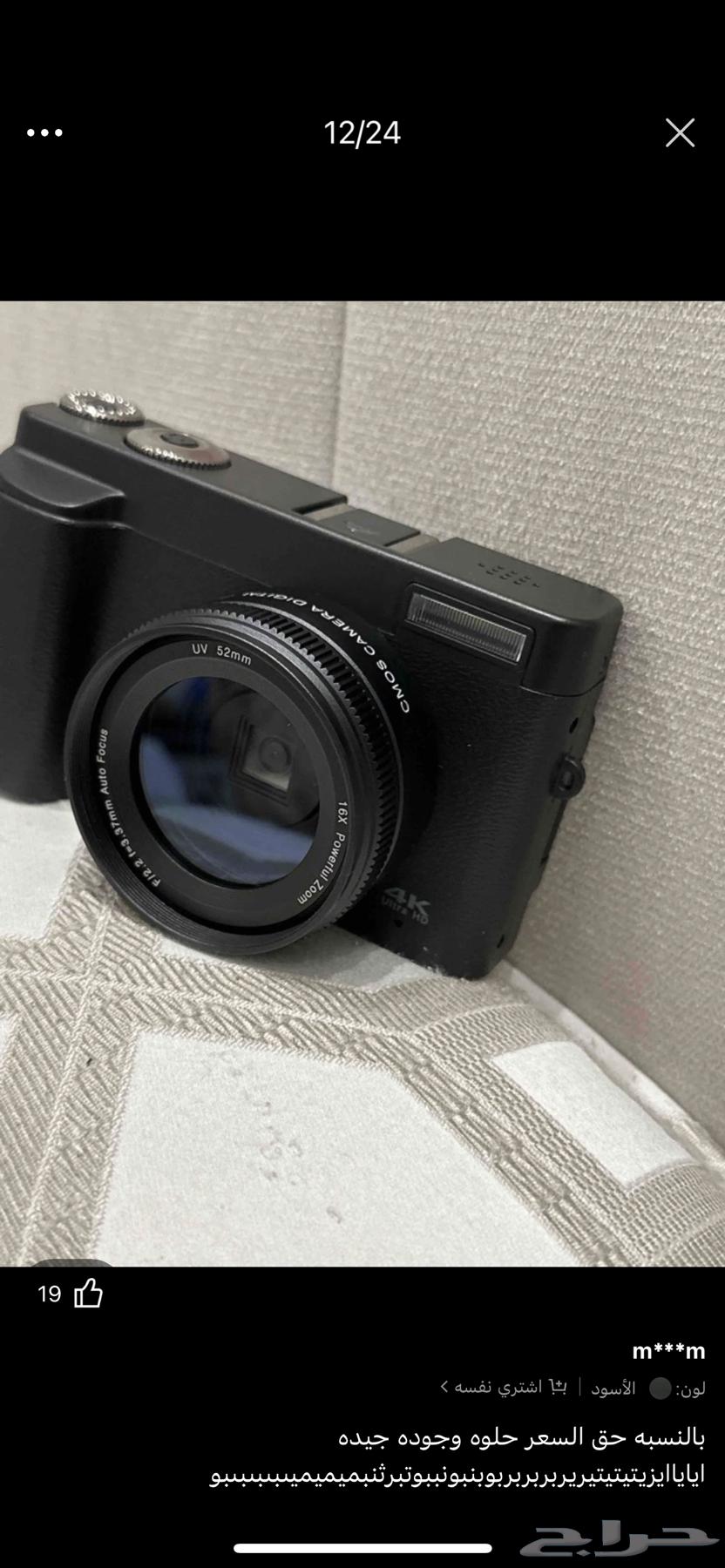 Excellent and beautiful camera, comes with two batteries and a lens64561826077441111