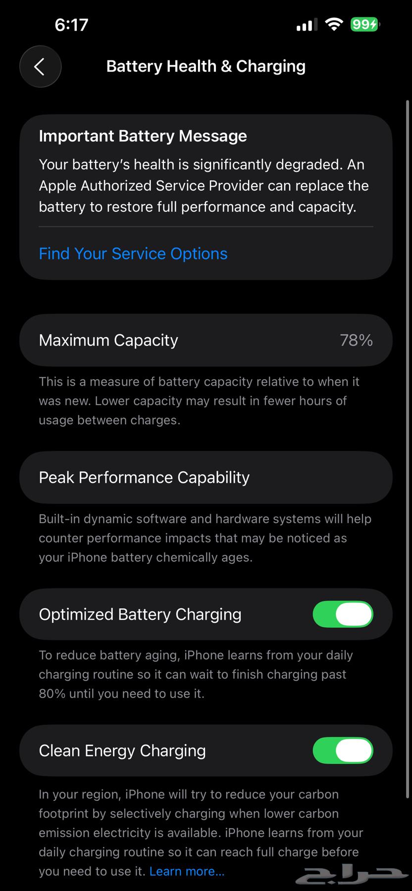 ايفون 13 برو ماكس 256 لون سماوي64559351803522110