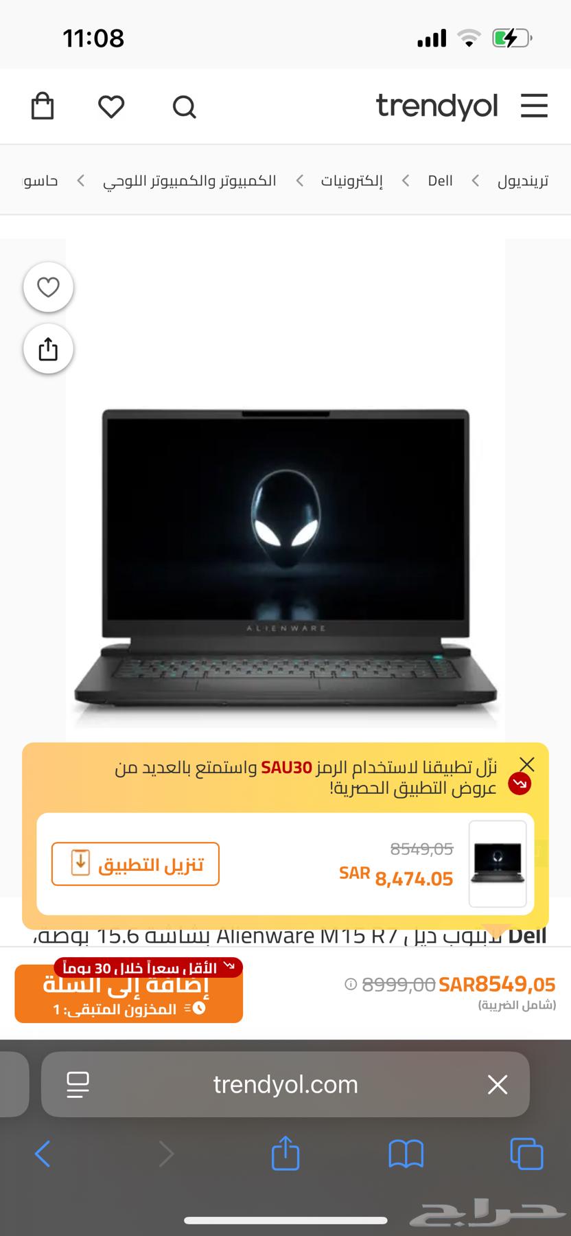 لابتوب قيمنق Alienware M1564562263103617110