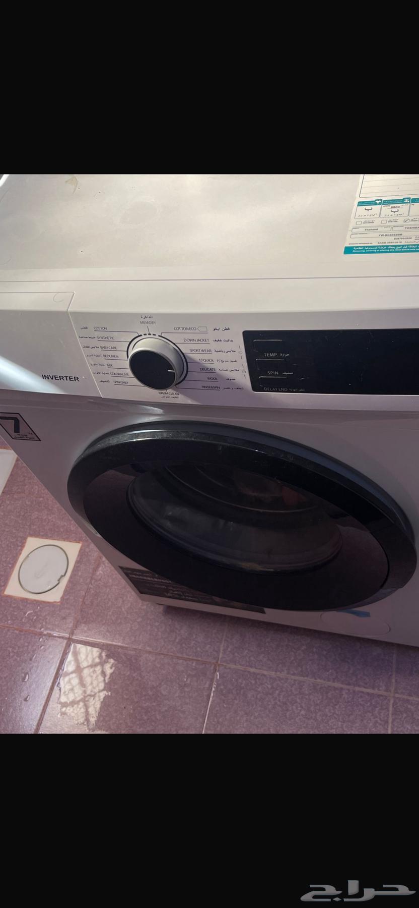 Full furniture set for sale, packed and ready for loading64562179332355112