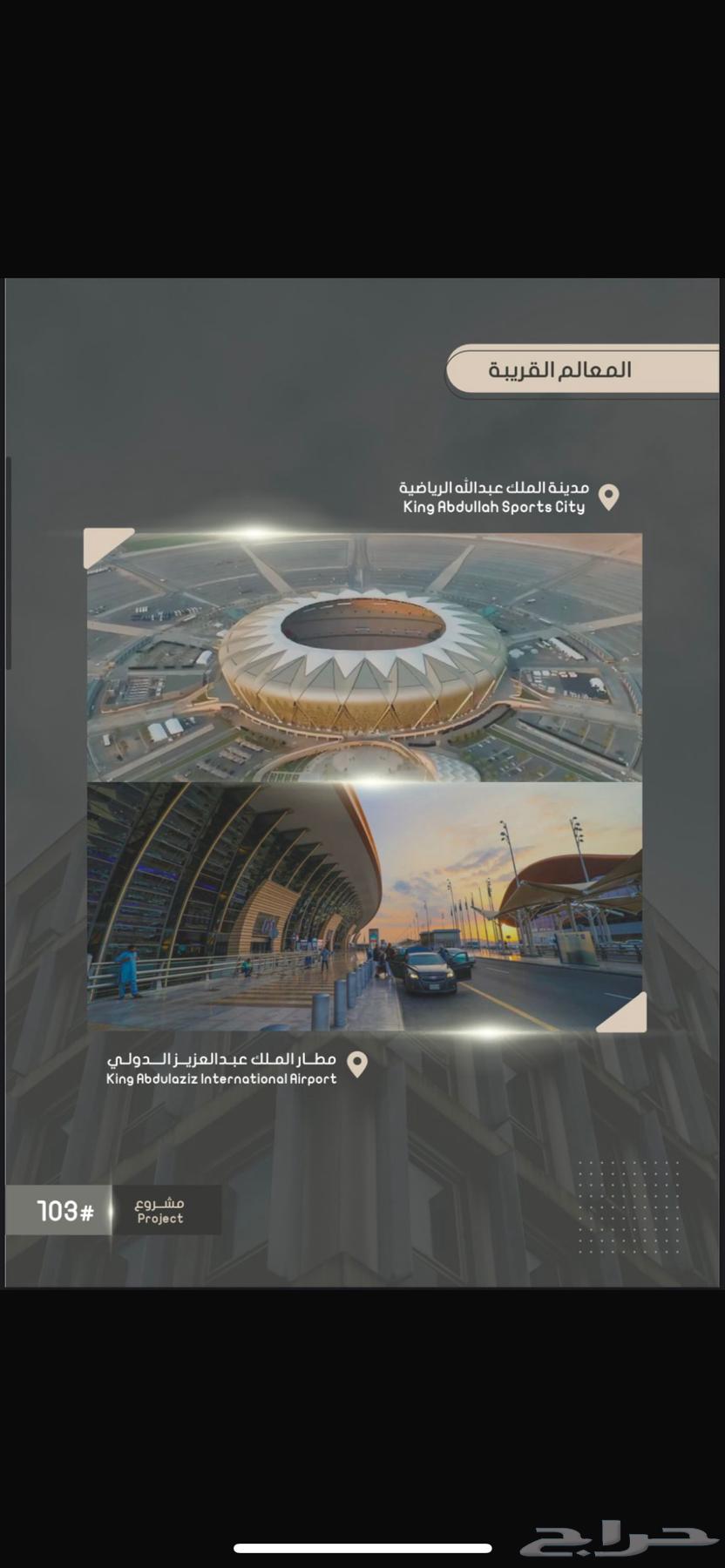 ملحق 5 غرف للبيع حي الصواري أسعار تنافسية64226264362881113