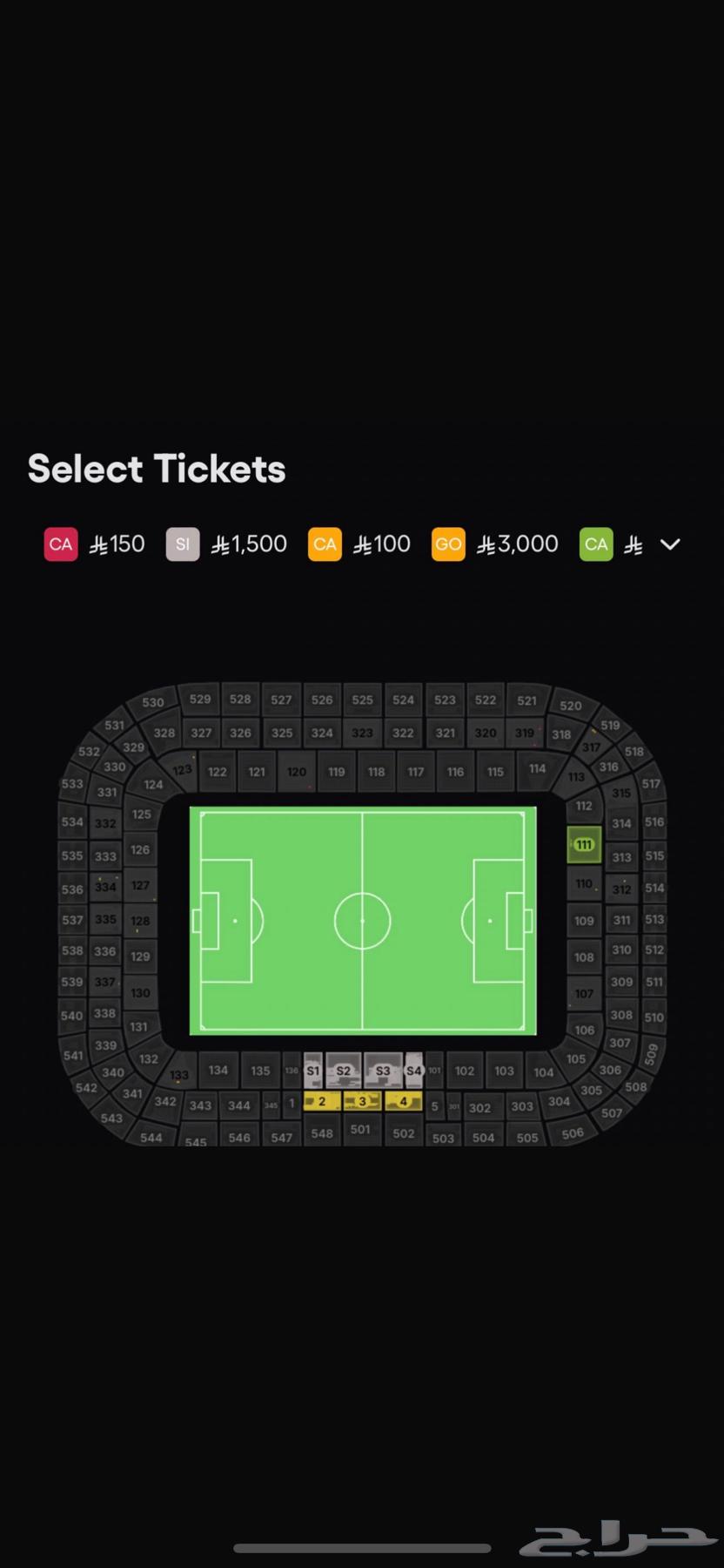 تذاكر مباراة الاهلي و براميز64559043279490110