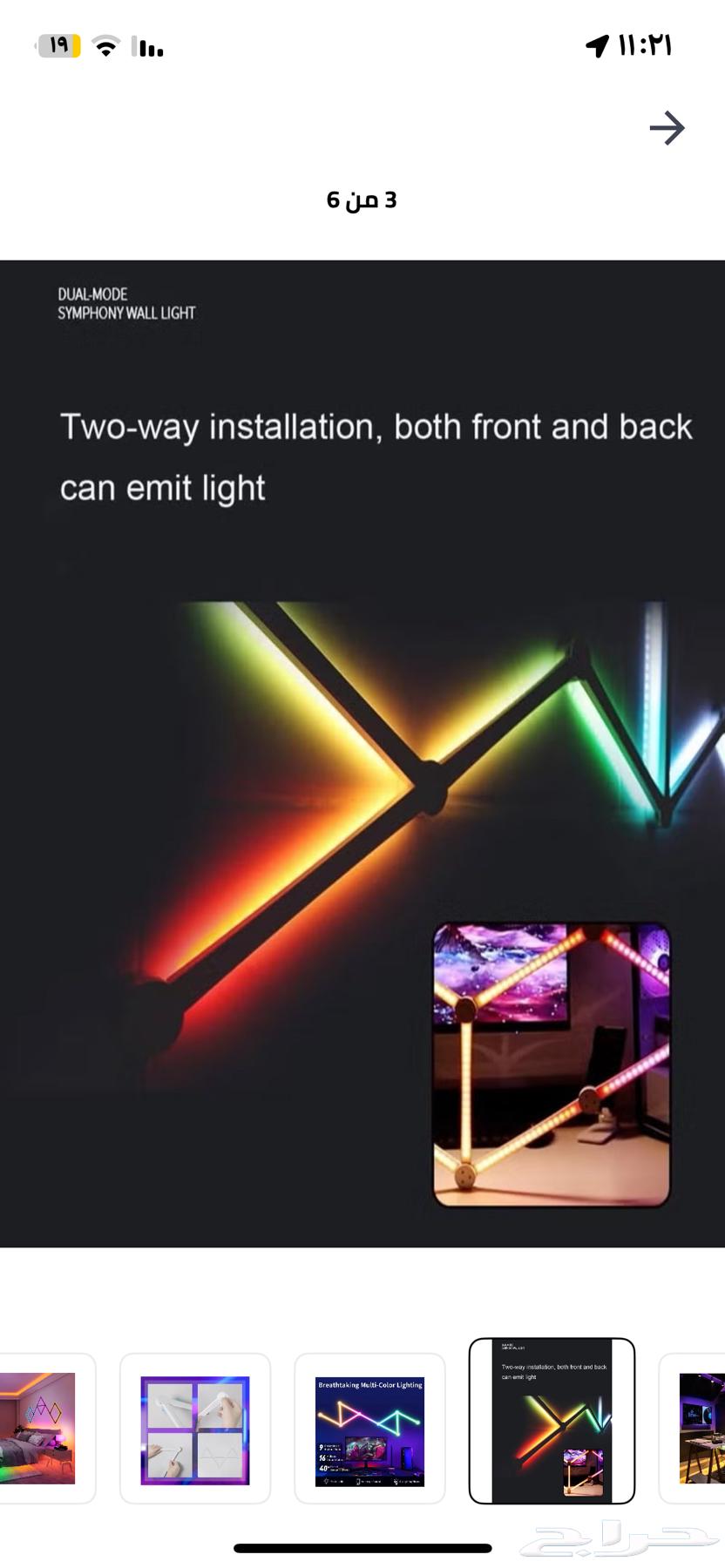 أضواء الحائط RGB لغرفة الألعاب64562347973377112