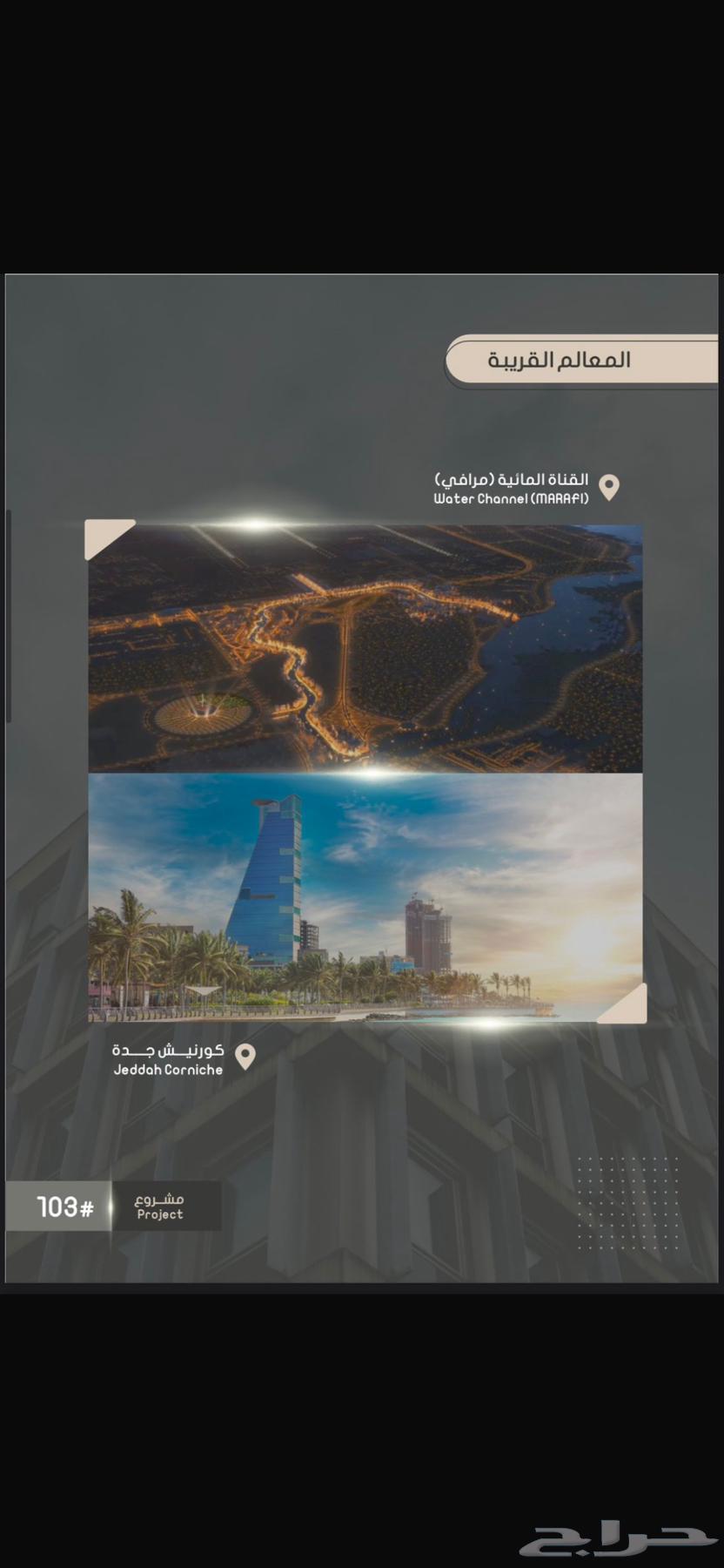 ملحق 5 غرف للبيع حي الصواري أسعار تنافسية64226264362881114