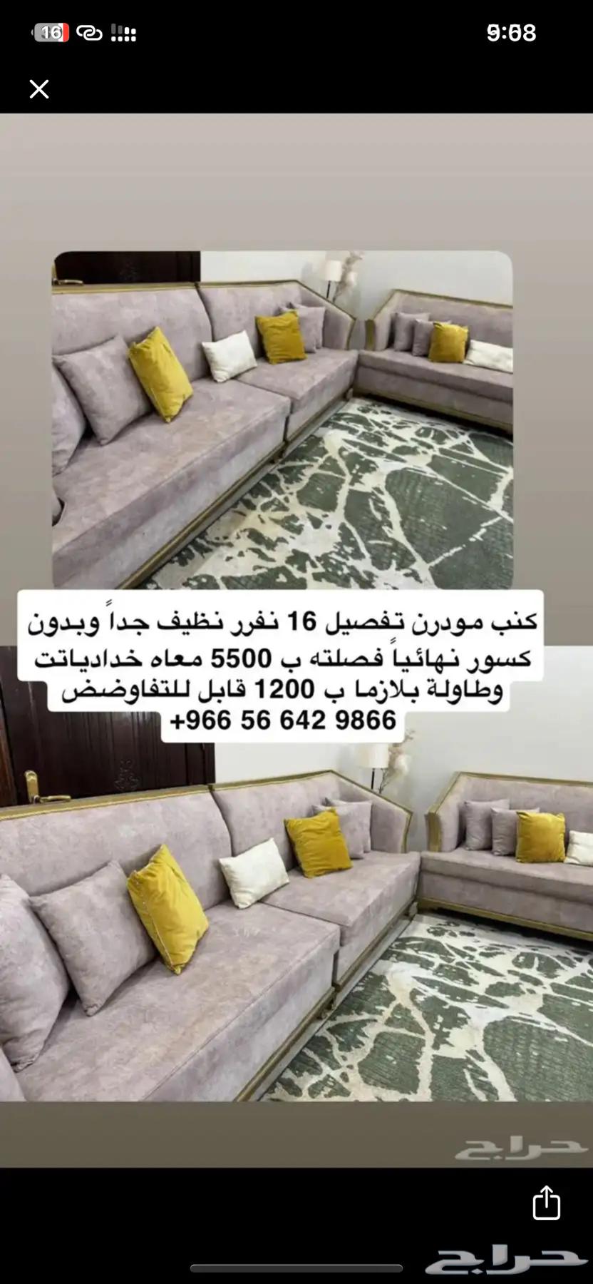 كنب مودرن 4 4 تفصييل64558724928131112