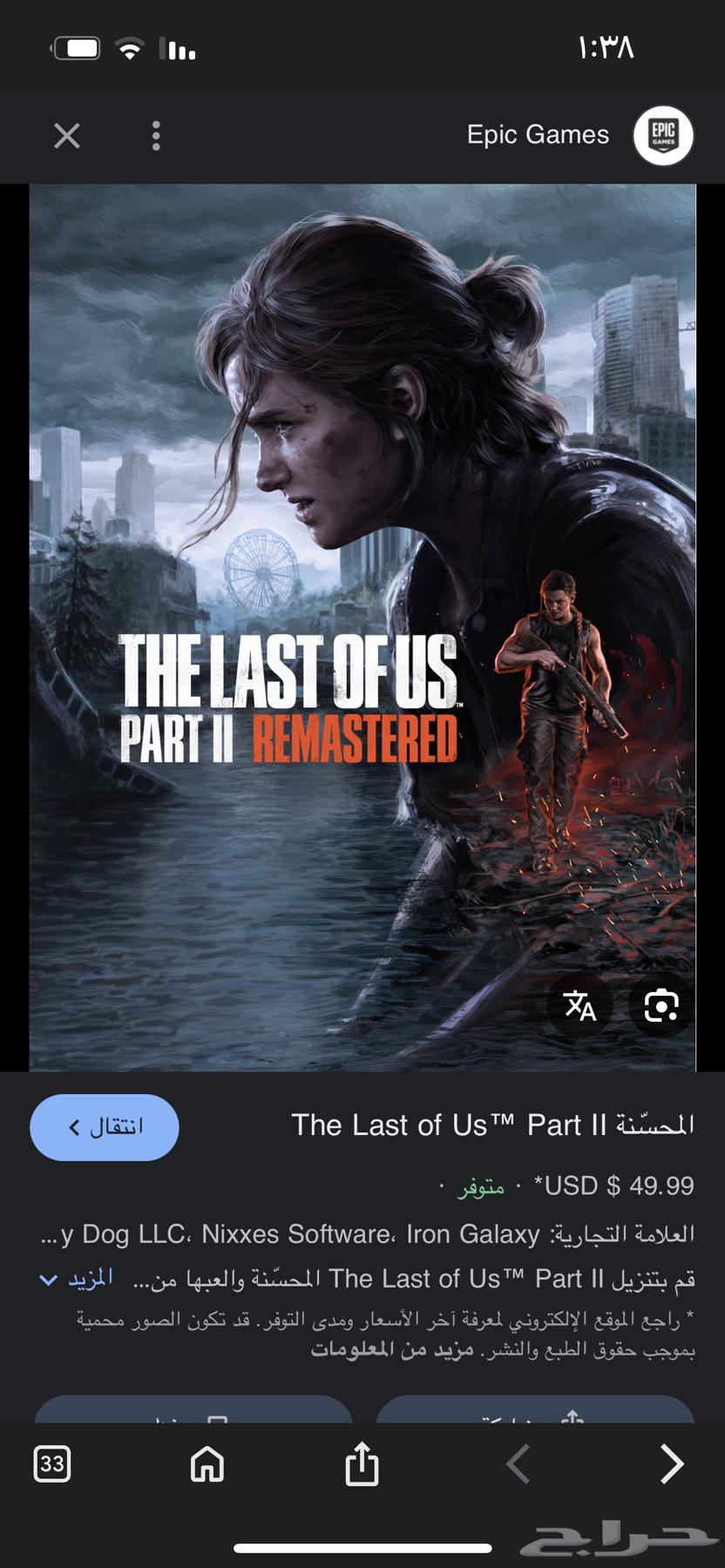 شريط سوني فايف اشتريته ب250 ابيعه ب10064553921263106110