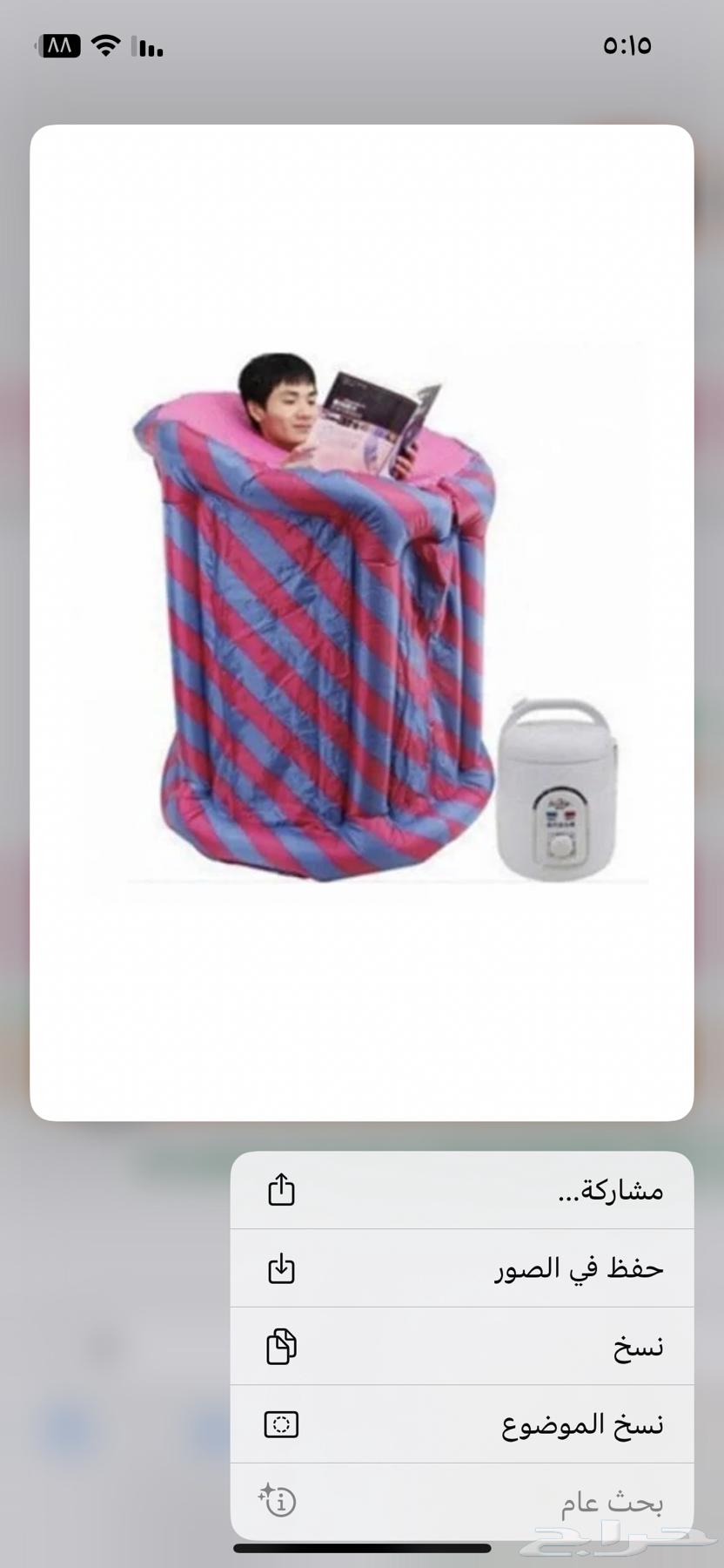 سخان ساونا بالحمدانية64558822884867114