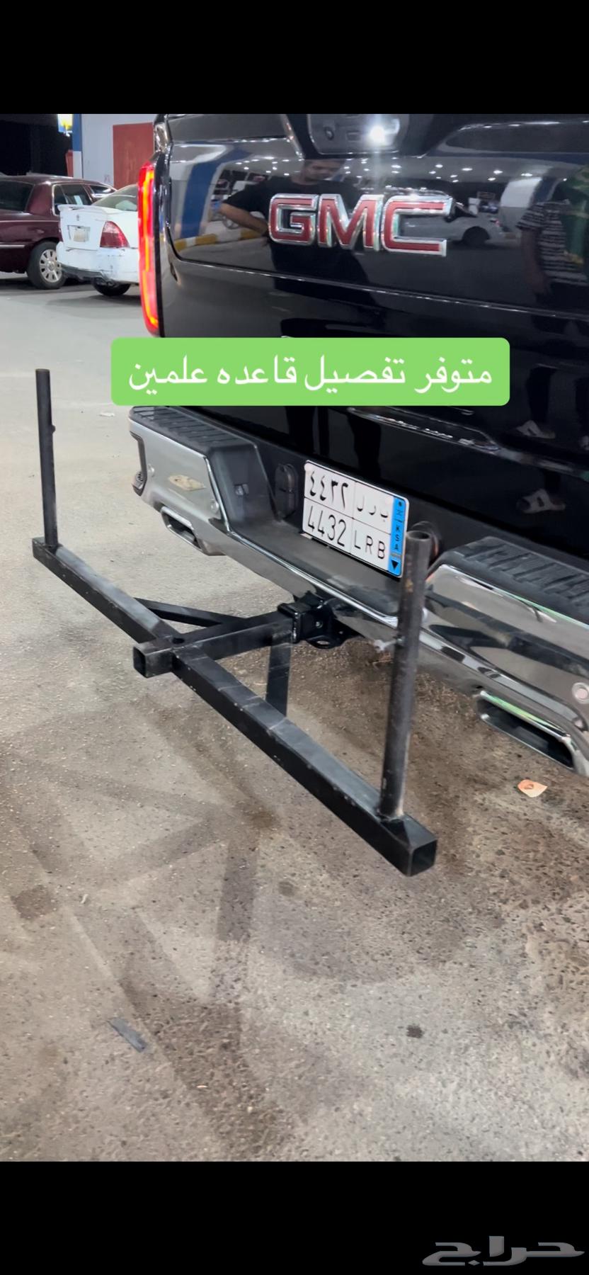 Qa3da 7adid 3almayn alyawm alwatany64558586546691110