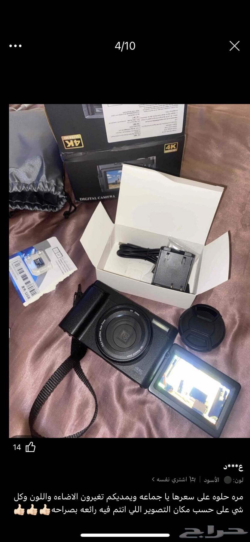 Excellent and beautiful camera, comes with two batteries and a lens64561826077441110