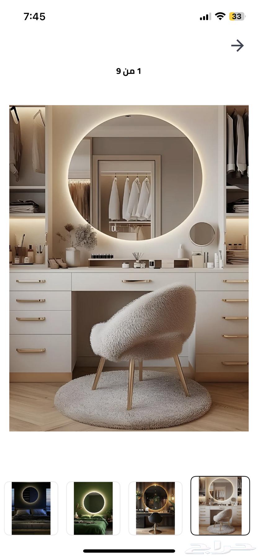 تسريحة جديدة بكرتونها للبيع64560248574082110