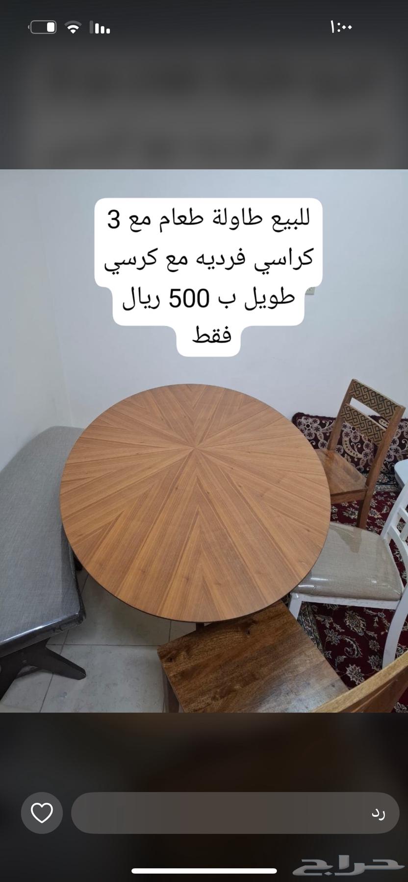 Dining table64554174801795110