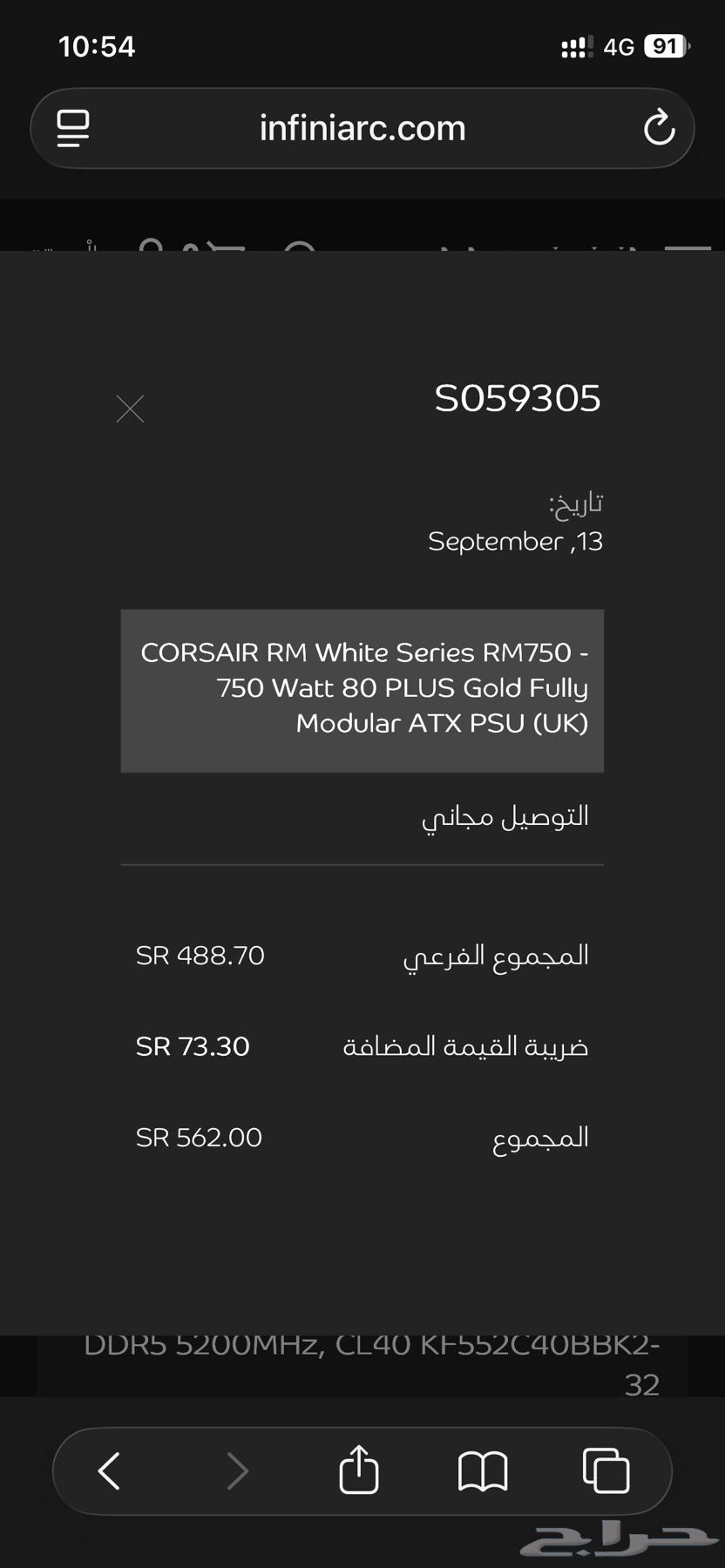 جهاز pc العاب كامل64535149364737112