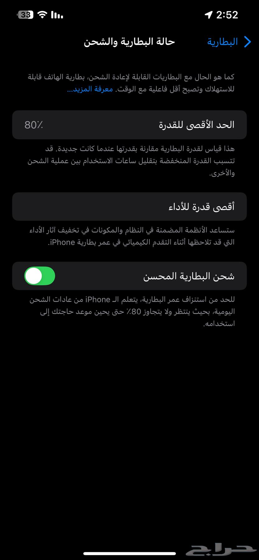 ايفون 12 برو ماكس ذهبي 25664561263745155110