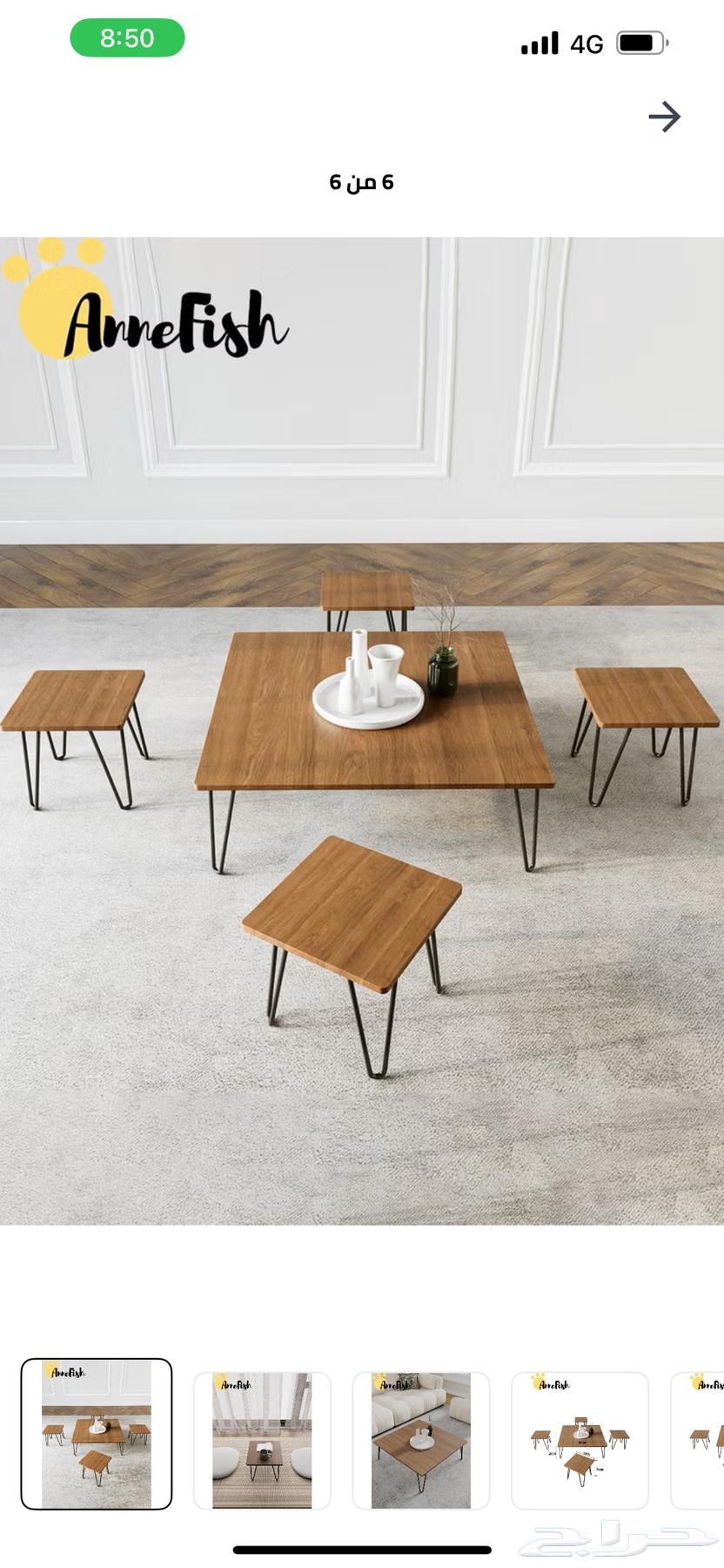 Table of 5 pieces64558017513089110