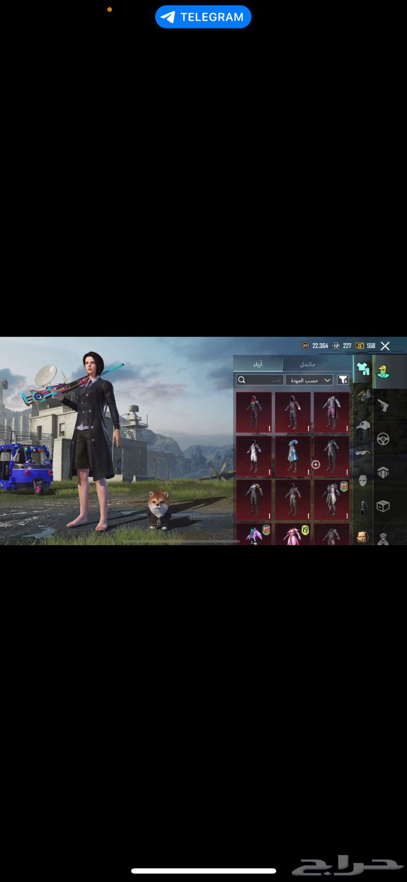 حساب ببجي64556469632131110