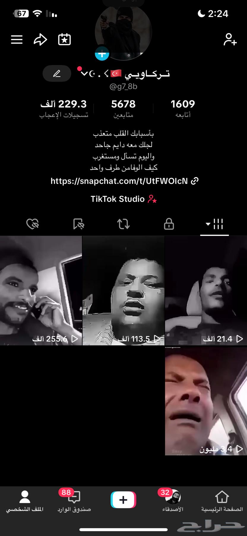 TikTok account with interaction64557461229826110