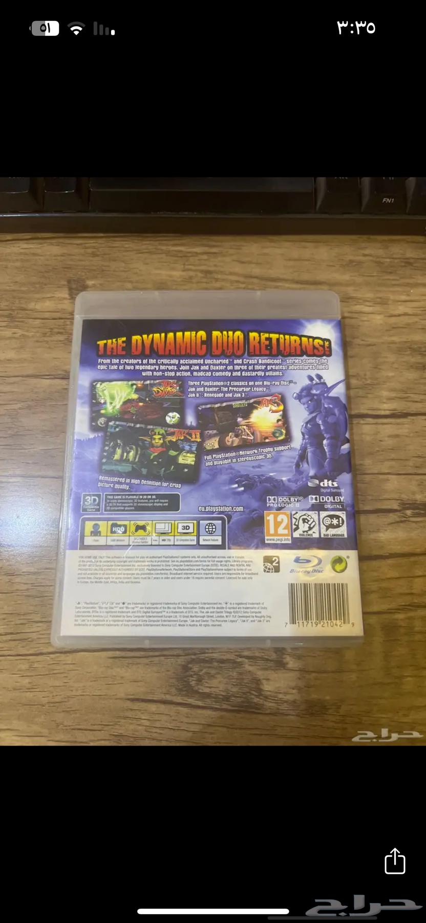 JAK and Daxter trilogy ps3 جاك اند داكستر64555291625859112