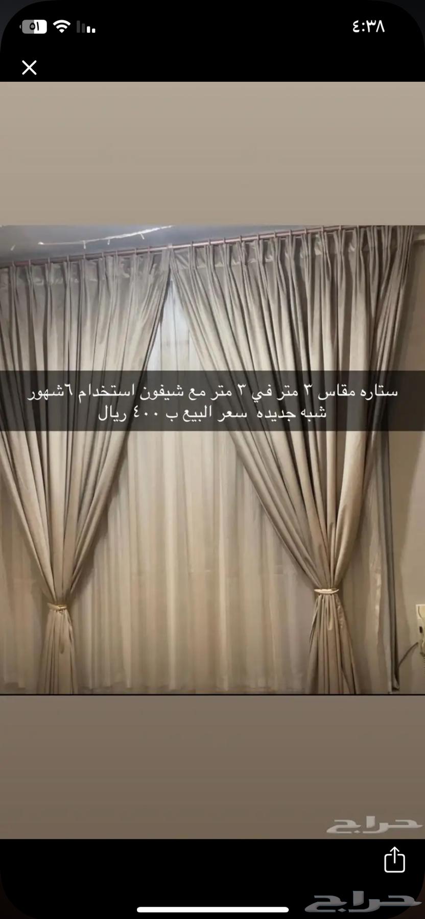 3 meter by 3 meter curtain with very clean chiffon64554034468226110