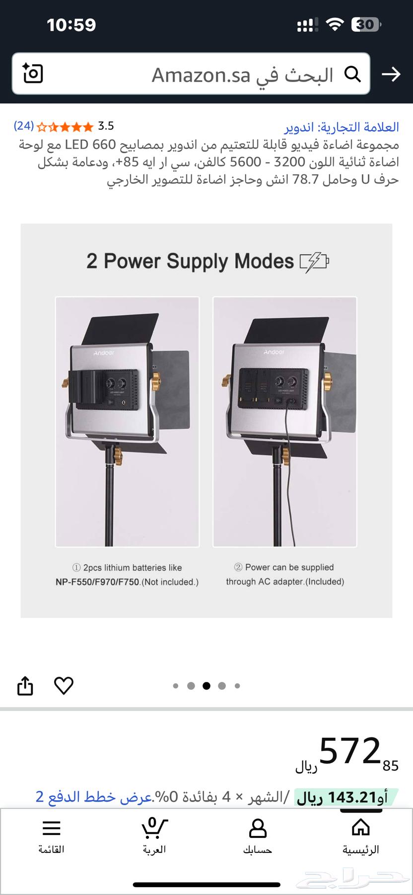 اضائة مخصصة للتصوير السينمائي64562389575427113