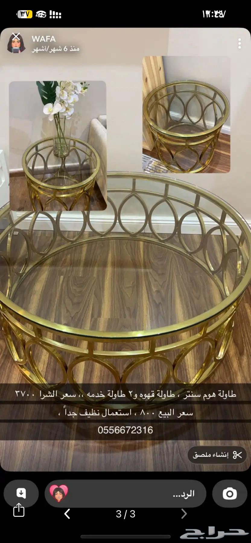 Home Center Tables64553595408898110