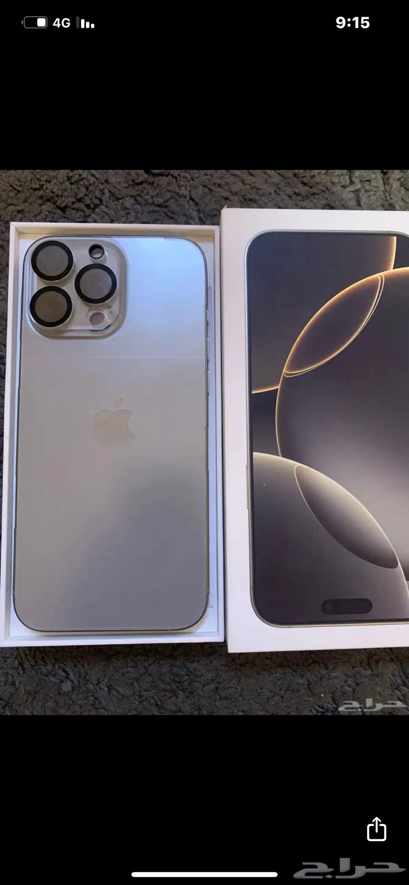 جهاز جوال جديد ايفون 16-51264561221956481110