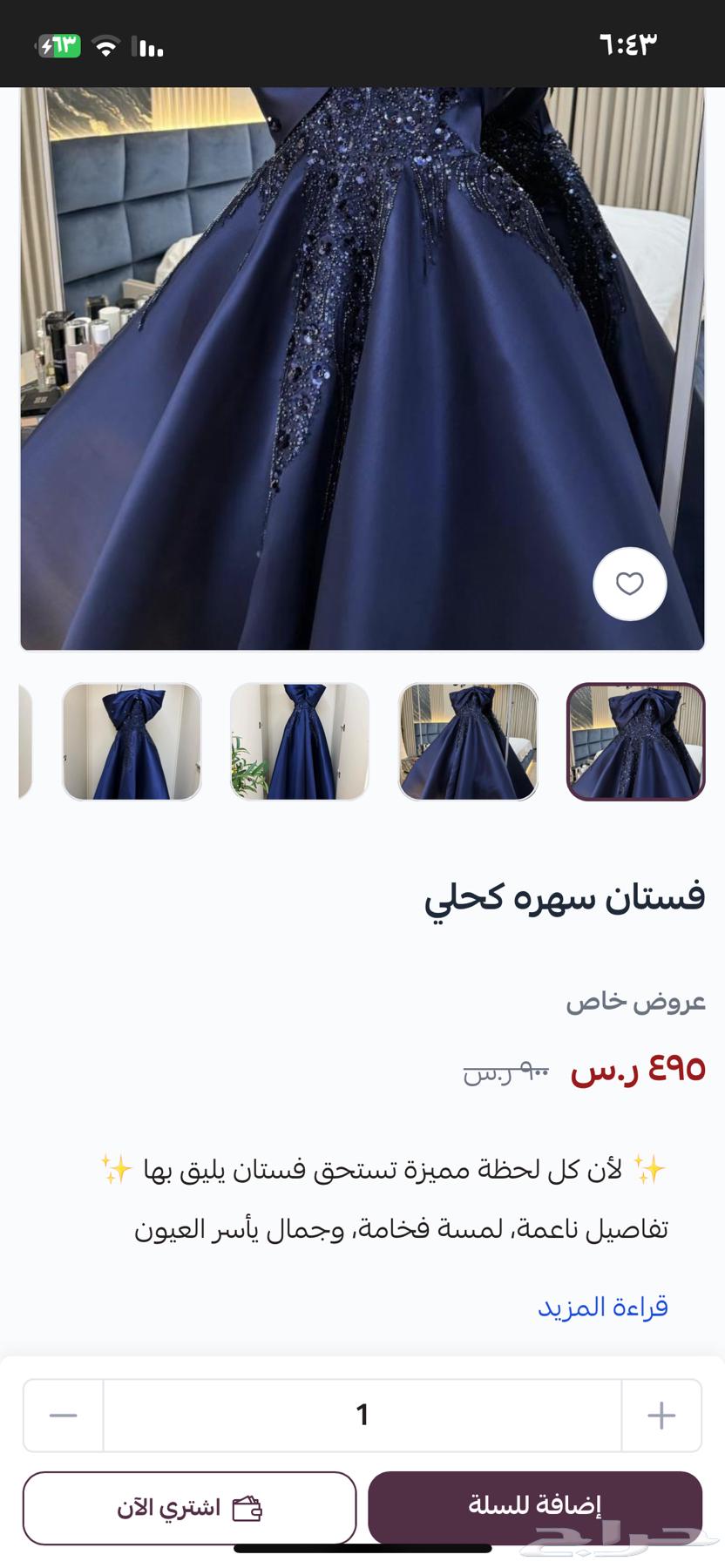 Dress worn for only 4 hours.. large size 6-764516353911809110