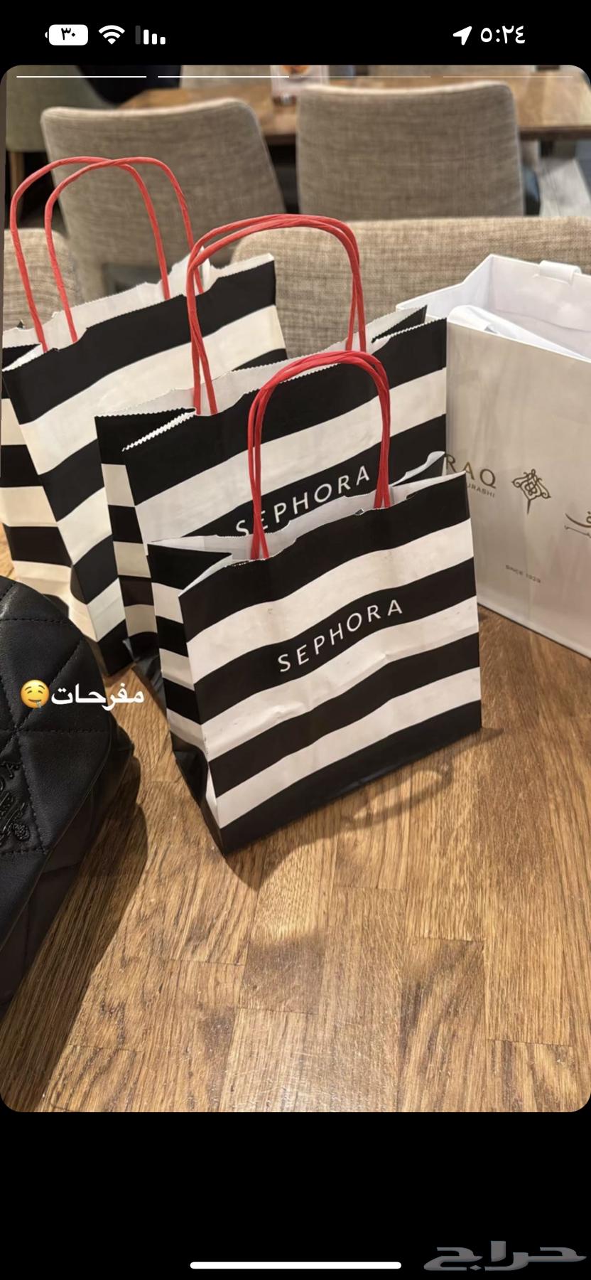 ظل ديور اخذت من سيفوره مع كيس سيفوره جديد64560628339971111