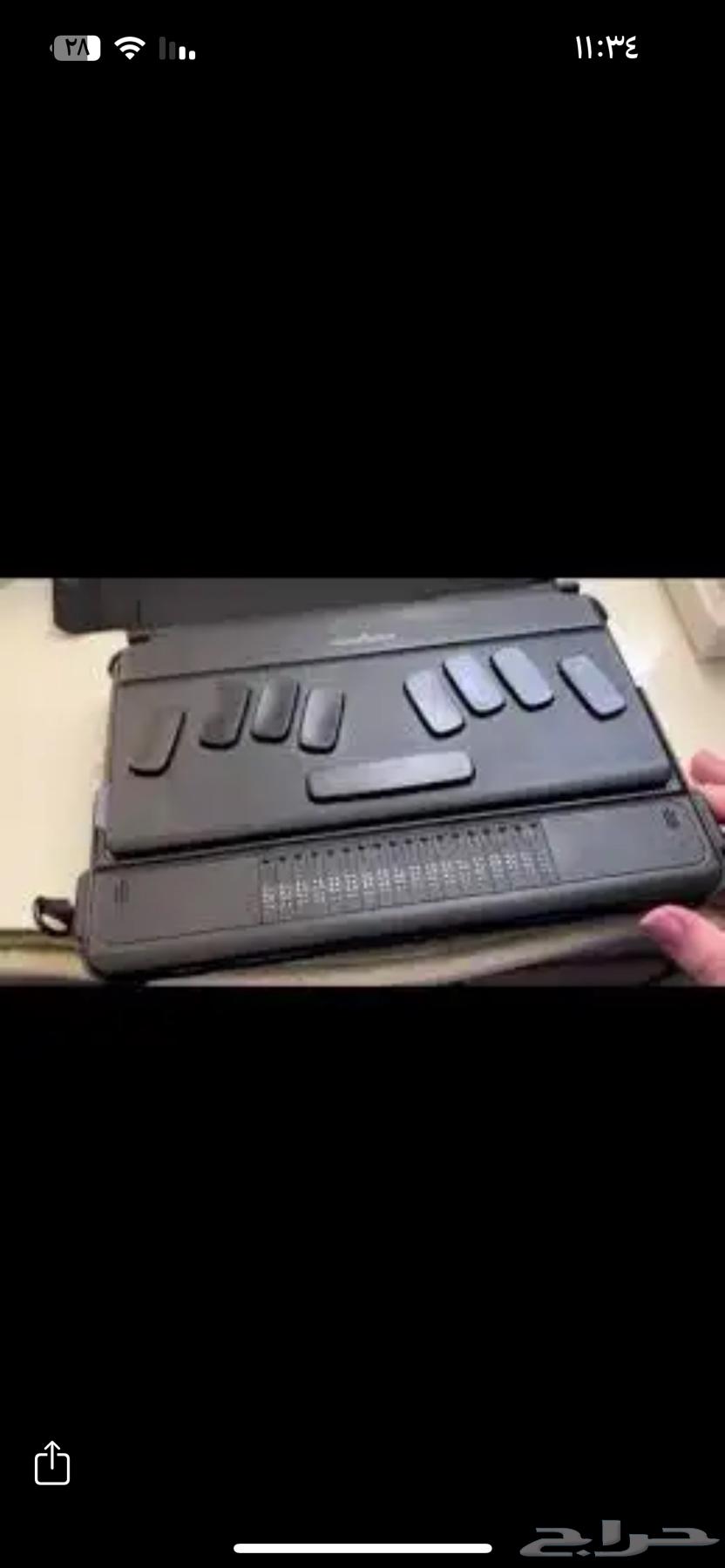 جهاز برايل نوت64557837873155110