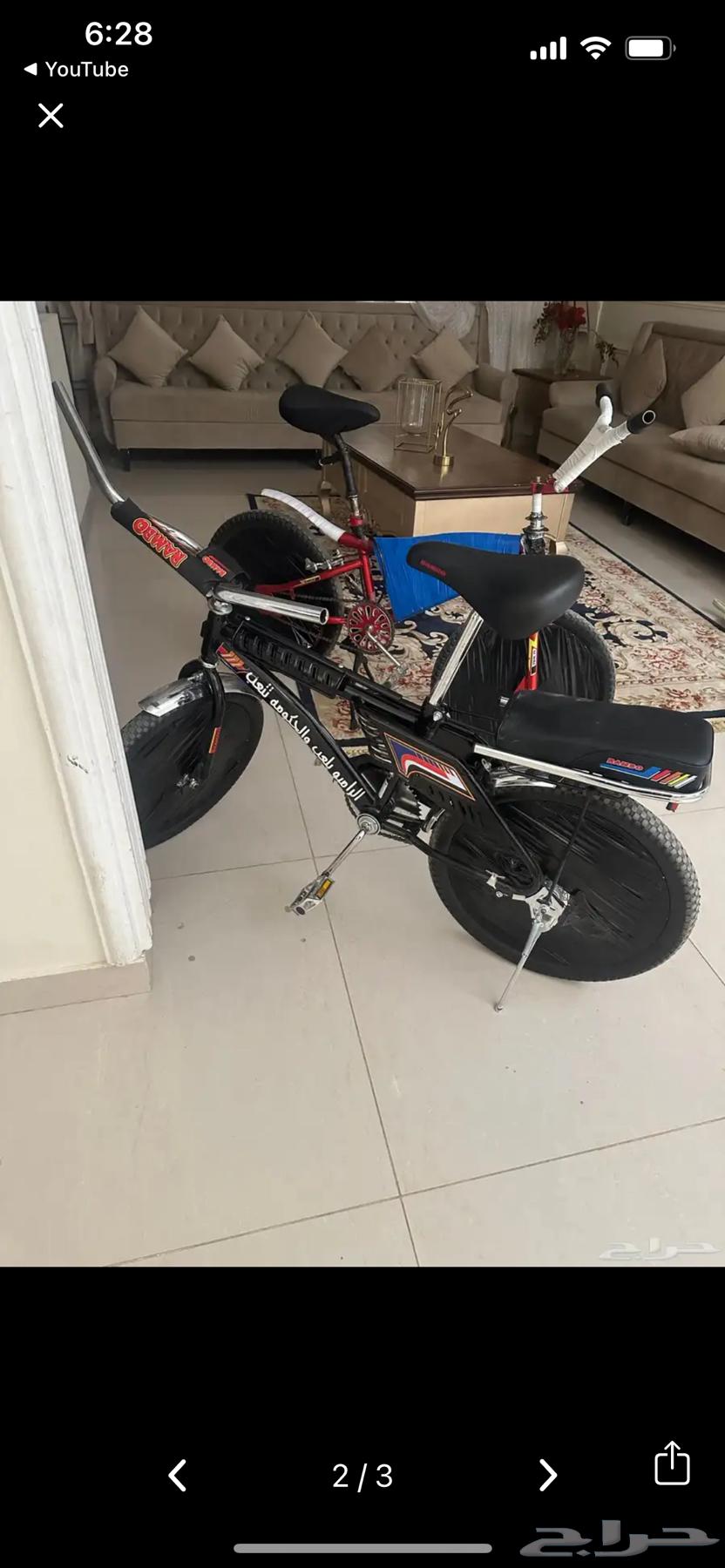 اعرض لكم ايباد و سيكل رامبو معدل و اشرطة سوني فور و ساعة64560670464514110