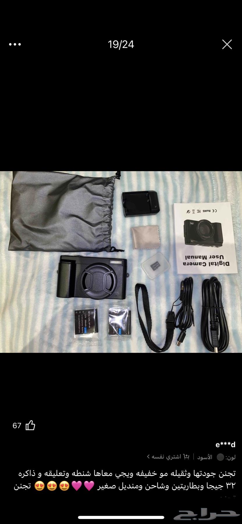 Excellent and beautiful camera, comes with two batteries and a lens64561826077441112