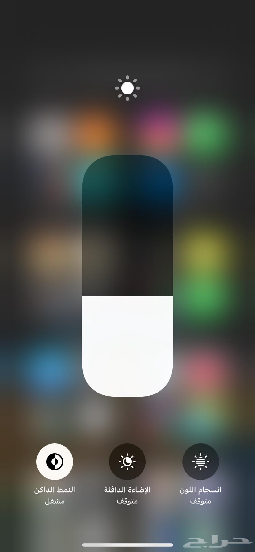 جوال ايفون 1264561630189955112