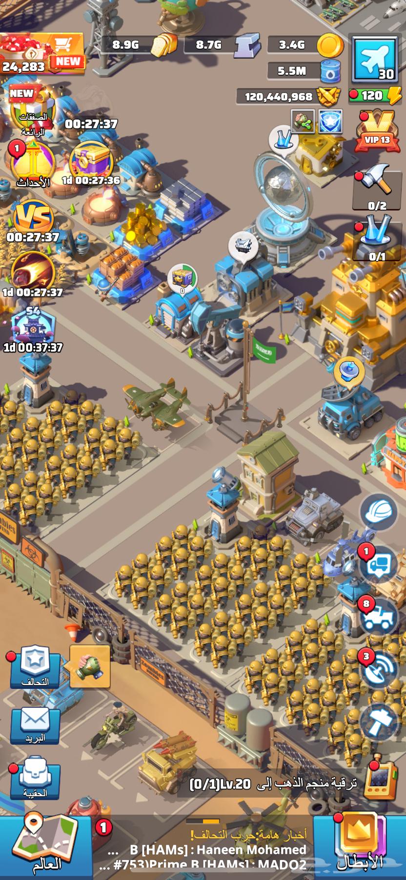 حساب لاست ور ( last war ) للبيع لفل 30 قوة 120 مليون64554454569985110