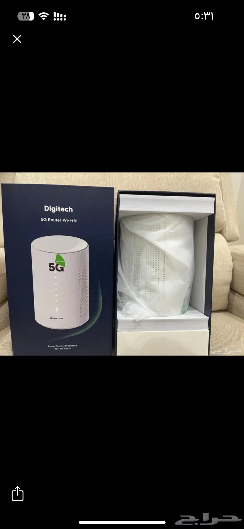 الراوتر جديد لم يستخدم الا يوم واحد او اقل البيع لاعلى سومه64558349671555110