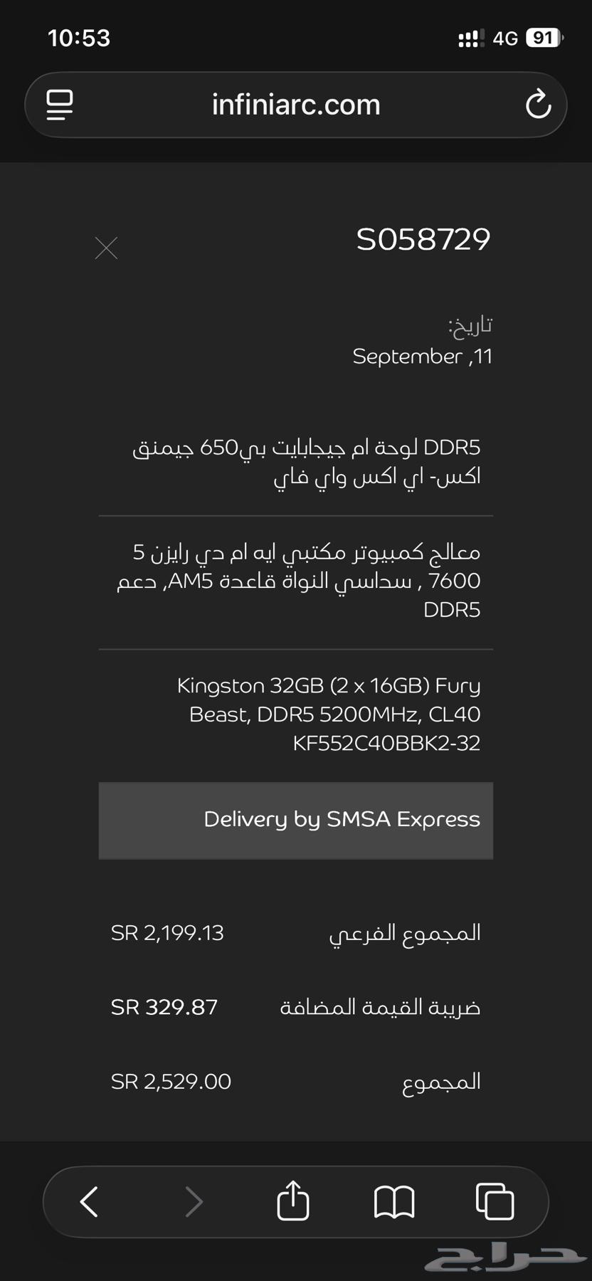 جهاز pc العاب كامل64535149364737111