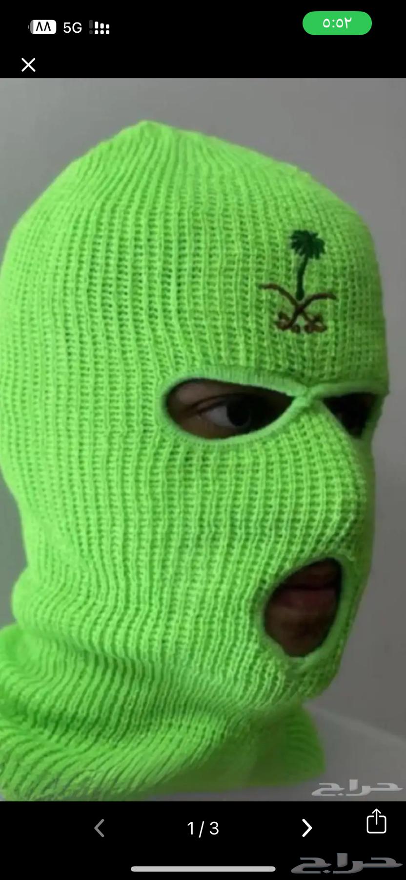 قناع اليوم الوطني بسيفين ونخله64559126724610110