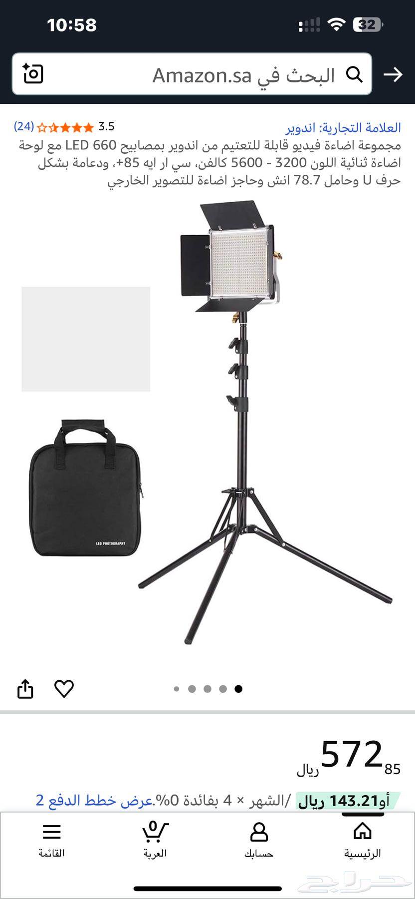 اضائة مخصصة للتصوير السينمائي64562389575427110