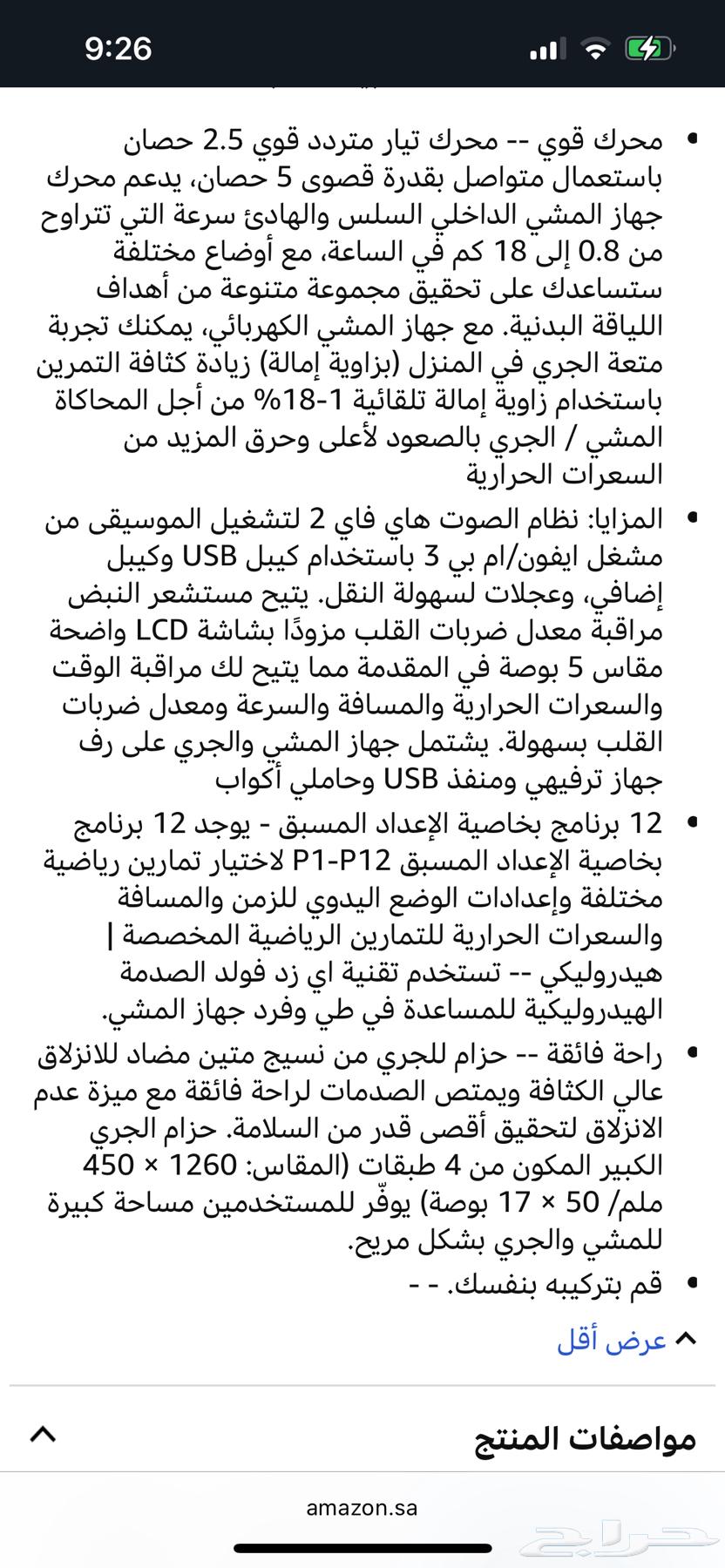 Treadmill64557057950338113