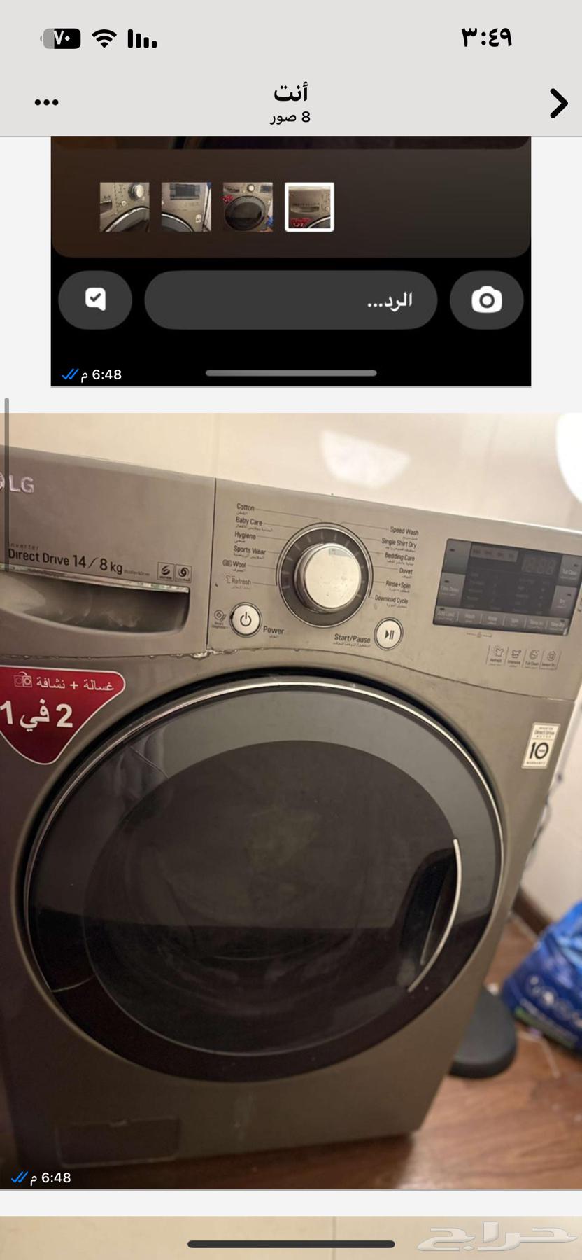 غساله ونشافه للبيع64558100594946112