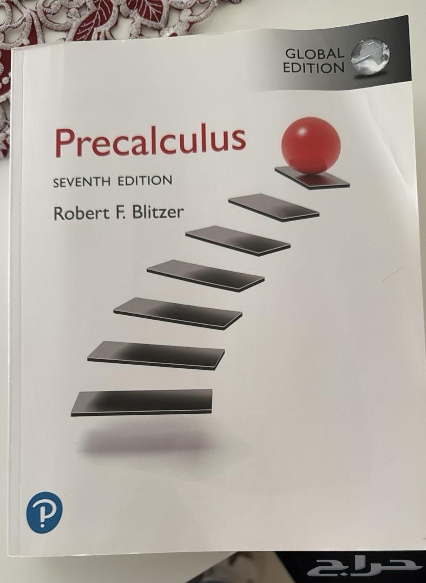 كتب مدارس انترناشونال للبيع64562544289154112