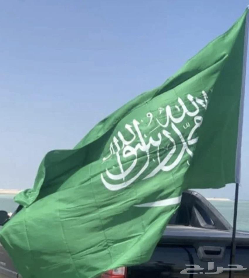 علم كبير جدا  للبيع64555927950467110