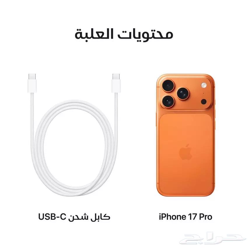 آيفون 17 برو -512GB- برتقالي جديد للبيع64501507532162114